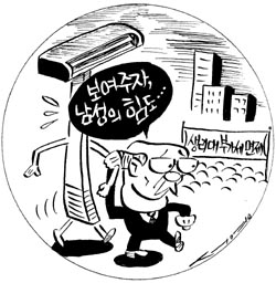 ‘생리대 부가세 면제’ 논란