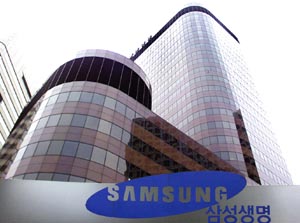 한미은행 지분 매각 삼성의 속내