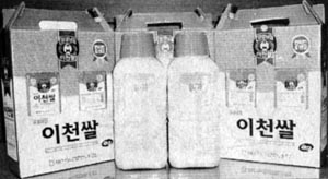 지방화제] 페트병 쌀 ‘눈에 띄네’