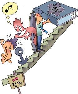 파렴치 사법연수원생 스토리