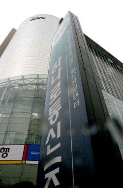 ‘이대로 가다간 망한다’ 하나로통신 위기 실상