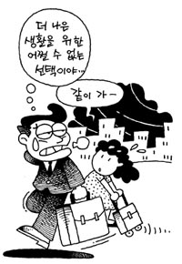 [지방화제] 부산 출생률  전국 최하위