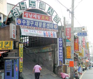 신관광파 어떤 조직