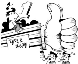 벤처업계 최고 갑부 누구?