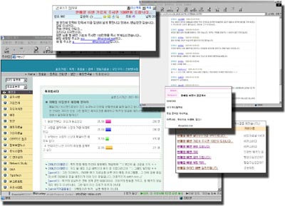 배우자 불륜 확인 이메일 해킹 늘고 있다
