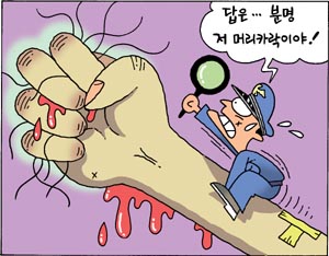 [강남 노교수 부부 피살사건] 형사계장 인터뷰