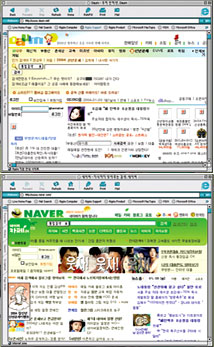 포털업체 경쟁구도 엿보기