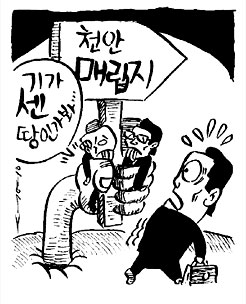 천안 안서동 아파트 신축 비리 D산업 수사선상에 오른 내막
