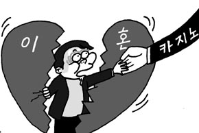 부부 방문객 인터뷰