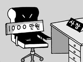 소자본 창업 아이템 1천만원이면 내 사업 한다