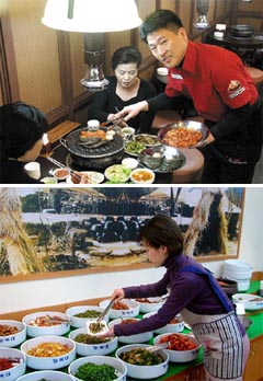 甲申年 대박예감 창업아이템 10가지
