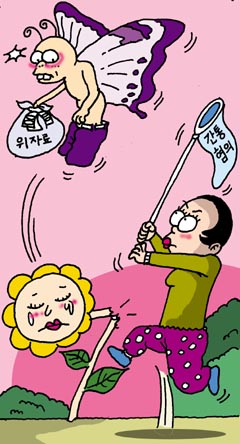 ‘간통청부’ 무서운 마누라 풀스토리