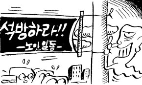 [광주시] 유령이 내건 플래카드?