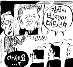 김포 주민들 반응