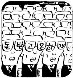 결혼이벤트 뒷얘기