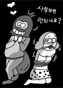 사랑에 빠진 강도 황당스토리