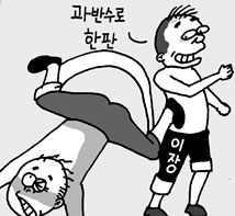 [경기 양주] 동네 이장 탄핵 공방