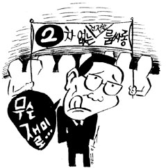 [대구시] ‘2차 없애자…안지키면 왕따 응징’