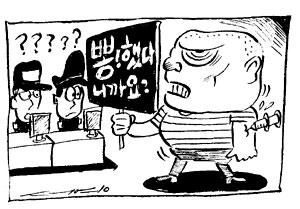 술김에 자수한 조직원 황당 스토리