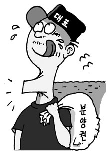 [충남 서산] 서산간척농지 피해어민 분양권 전매