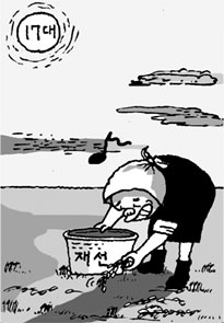 [경북도] 출마도 안한 사람이 표밭 누벼