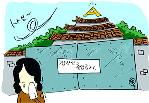 [재계비화 사실은] 대재벌 창업주 L회장의 여자 숨겨둔 러브스토리 통곡고백