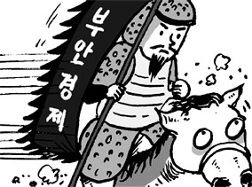 [전북 부안] 이순신, 부안 살리소서