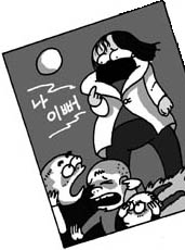 [경북 포항] 실체 없이 어린이들 사이 확산