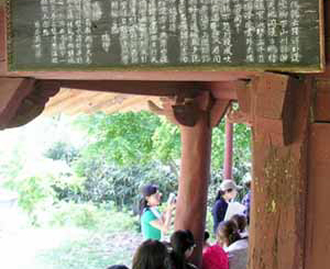 [전남 담양] 담양 가사문학 산실 편액