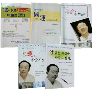 40대 남자의 수도승 놀음 풀스토리