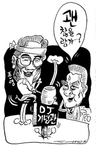 [전남도] 김대중 기념관 급물살