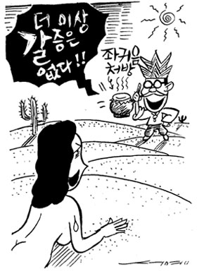 [부부 클리닉] 질건조증은 신장 음액 보강해야