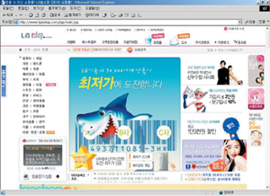 LG이숍 VS 인터파크 최저가 전쟁 속사정