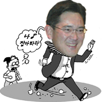 에버랜드 변칙증여 수사 담당부서 갑자기 바뀐 사연