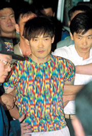 신창원과 대체 무슨 관계