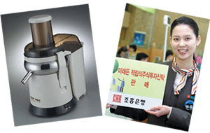 좀더 싸게 주스기 주식투자신탁