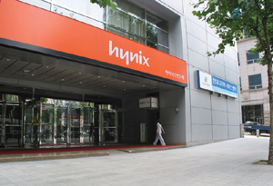 하이닉스 중국공장 설립 결정 막후