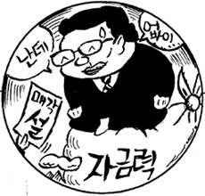 태광 금융사업 매각설