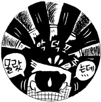 임산부 윤락강요 파문 진상