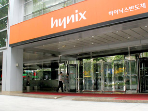 하이닉스 분식혐의 왜 지금 파헤치나