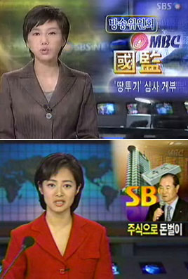 [인사이드 매스컴] MBC－SBS ‘보도전쟁’