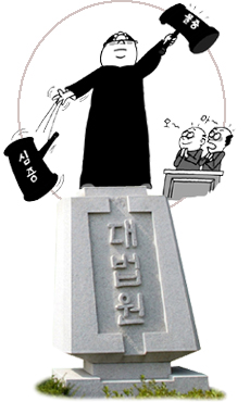 조선족 2명 살해 혐의 중국인 대법원에서 뒤집어진 사연