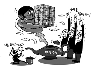 외국계 펀드 삼총사 머니게임 막전막후
