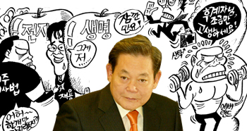 삼성그룹 지주회사 덫에 걸린 에버랜드 구하기 안팎