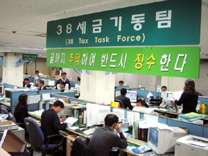 서울시청 38세금기동팀이 털어논 악질 체납자 - 워스트5