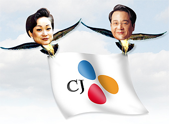 CJ그룹 - 확장경영 안팎