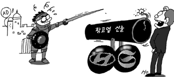 [수천억 왔다갔다] 광고업계 빅뱅 예고