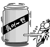 요즘 뜨는 폭탄주 삼색주·뚫어캔·아몬드