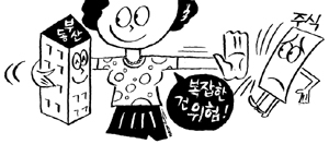 [한동철 교수 新 부자열전]7. 알부자의 ‘블루오션’ 전략