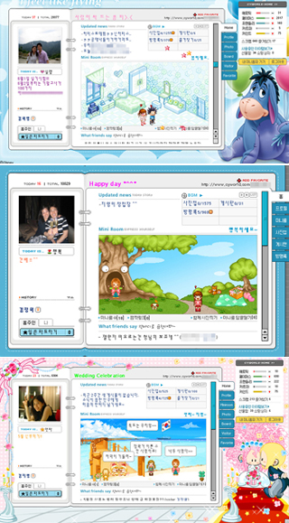 전직 대통령 자손들 미니홈피 엿보기